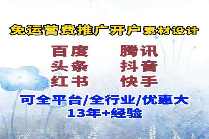信息流广告优化关键点解析