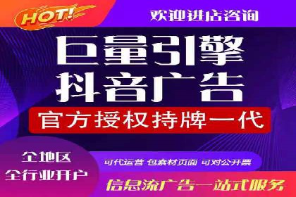 案例解析：SEM竞价推广在餐饮行业的应用