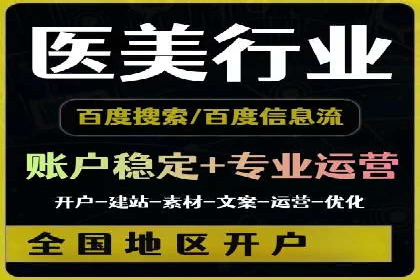不同预算下的百度推广：案例分析与费用解析