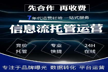 360信息流广告案例分析：行业标杆
