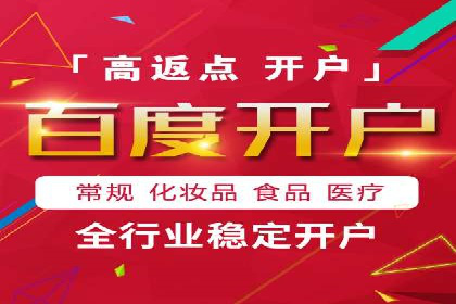 360信息流广告效果提升案例分析