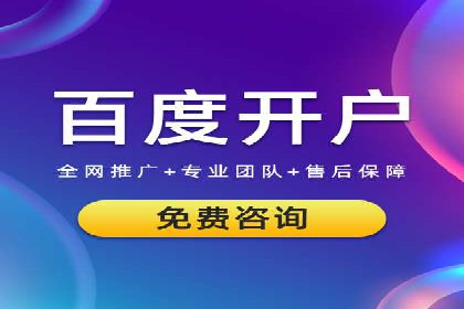 SEM广告投放技巧：从失败到成功的转变案例