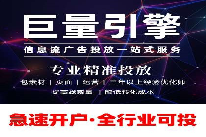 百度广告推广案例：提升品牌知名度